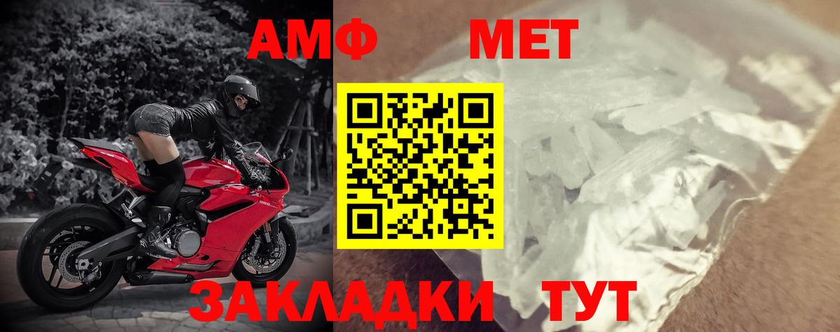   рабочий сайт  Амфетамин  Вход с VPN  Amphetamine 97%  shop телеграм  Кореновск 