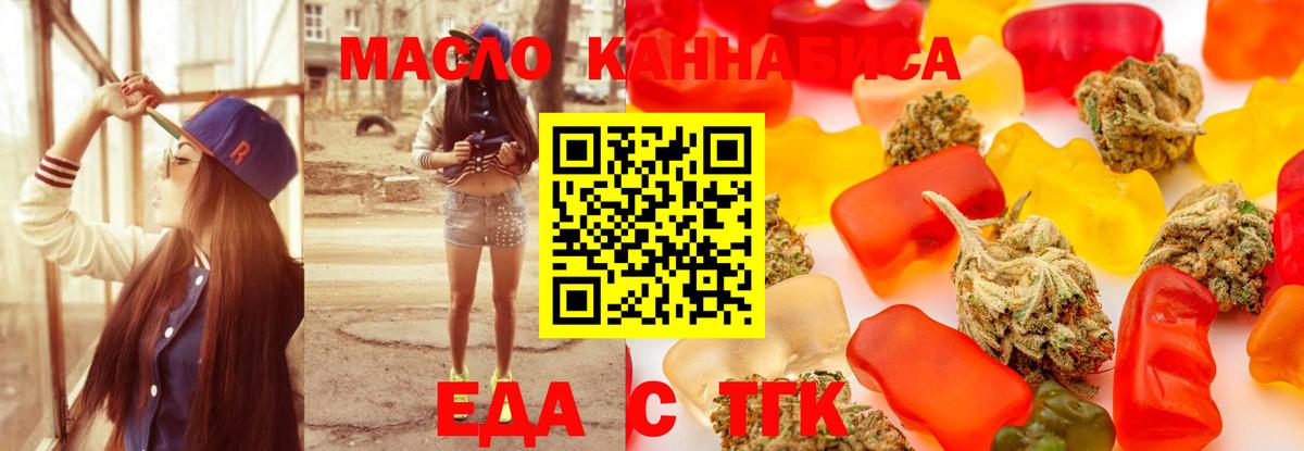Canna-Cookies марихуана  Вход с VPN  Кореновск 