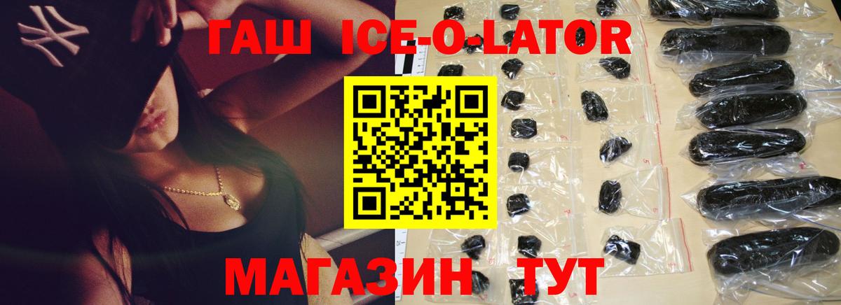 Гашиш VHQ  Гашиш  Кореновск  Гашиш убойный  Вход с VPN 