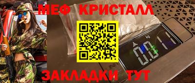 Альфа ПВП Гусь-Хрустальный