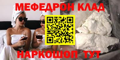 герыч Гусиноозёрск