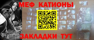 метамфетамин Гусев