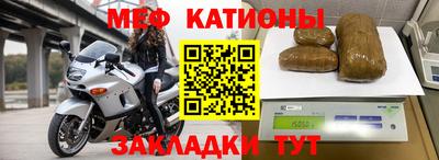 метамфетамин Гусев