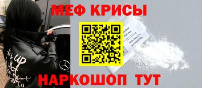 Альфа ПВП Гусь-Хрустальный
