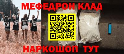 герыч Гусиноозёрск