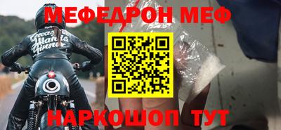 метамфетамин Гусев