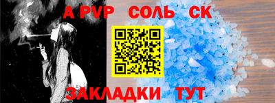 герыч Гусиноозёрск