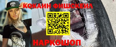 метамфетамин Гусев