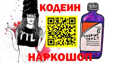 герыч Гусиноозёрск