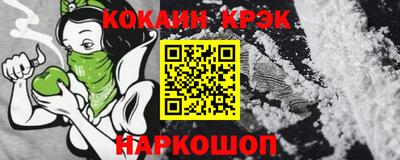 метамфетамин Гусев