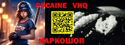 герыч Гусиноозёрск