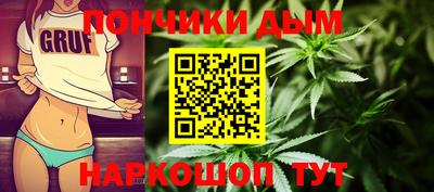 метамфетамин Гусев