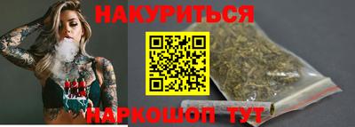 метамфетамин Гусев