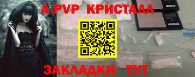 метамфетамин Гусев