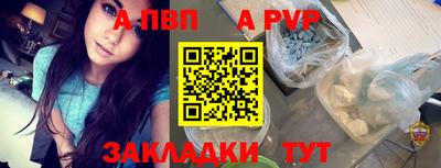 герыч Гусиноозёрск