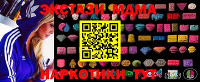 герыч Гусиноозёрск
