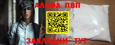 герыч Гусиноозёрск