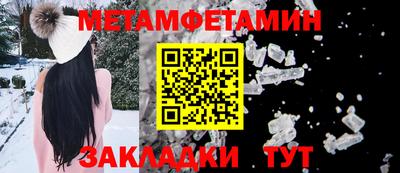 Альфа ПВП Гусь-Хрустальный