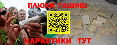 метамфетамин Гусев