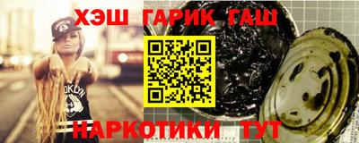 герыч Гусиноозёрск