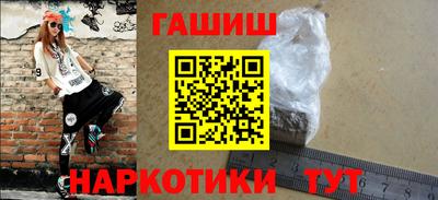 Альфа ПВП Гусь-Хрустальный