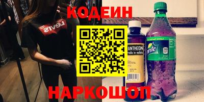 метамфетамин Гусев