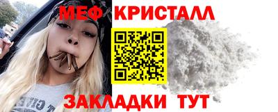 герыч Гусиноозёрск