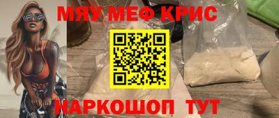 метамфетамин Гусев