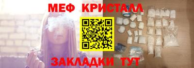 герыч Гусиноозёрск
