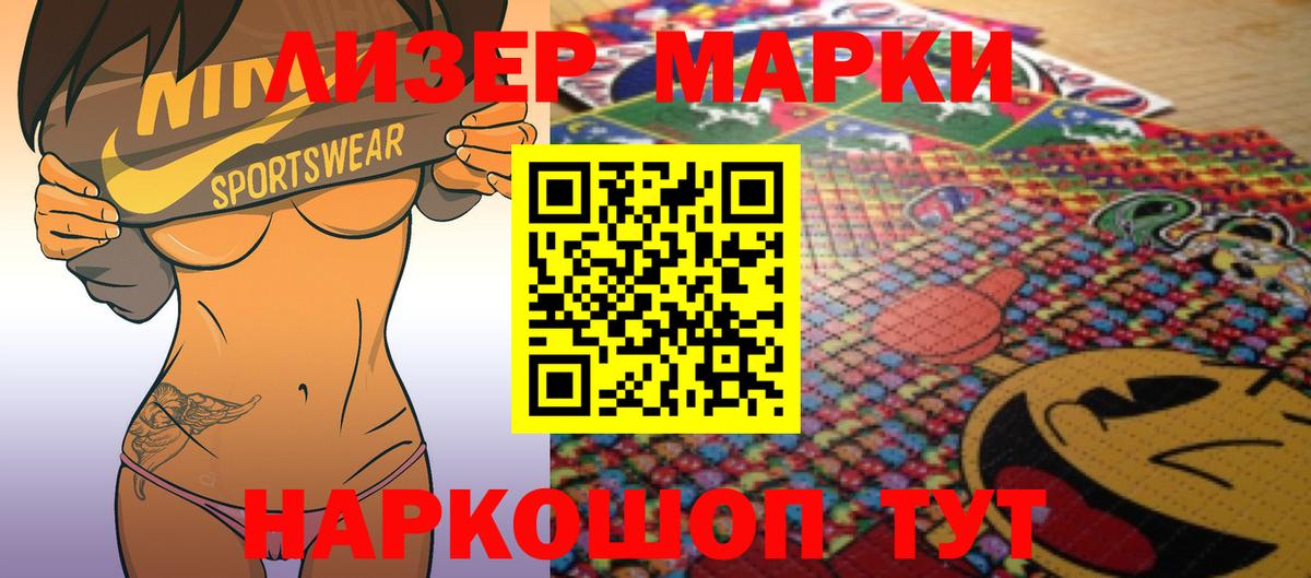 гидра зеркало  ЛСД экстази ecstasy  Кореновск  Вход с VPN  LSD-25 экстази кислота 