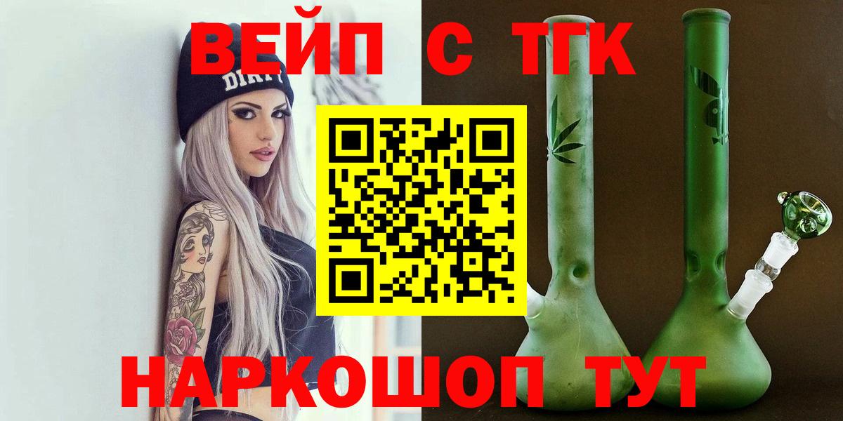 Кореновск  Дистиллят ТГК гашишное масло  Вход с VPN 