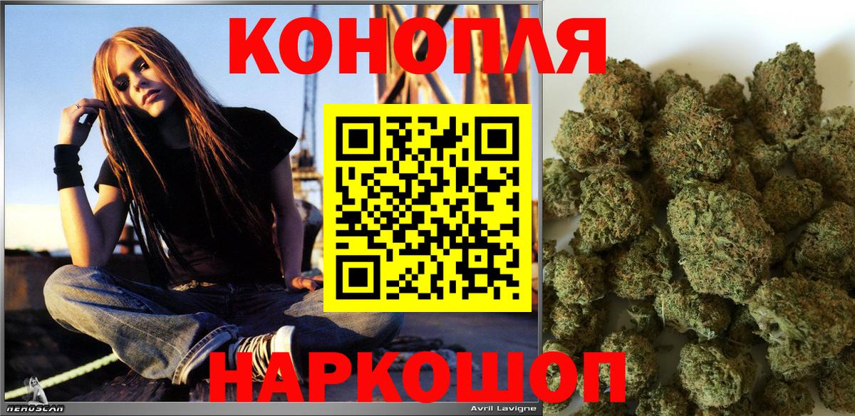 Бошки марихуана сатива  Конопля THC 21%  Кореновск  Вход с VPN 